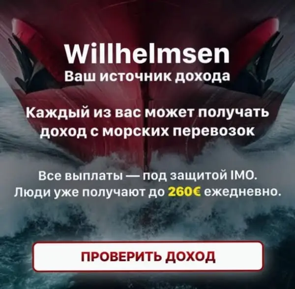 Кадр рекламы Boostify