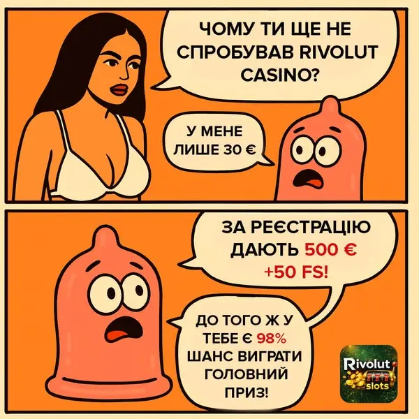 Кадр рекламы Veiled Inertia