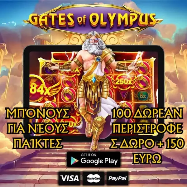 Кадр рекламы LuckyWave