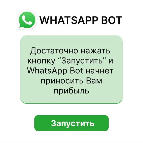 Кадр рекламы Trade Academy
