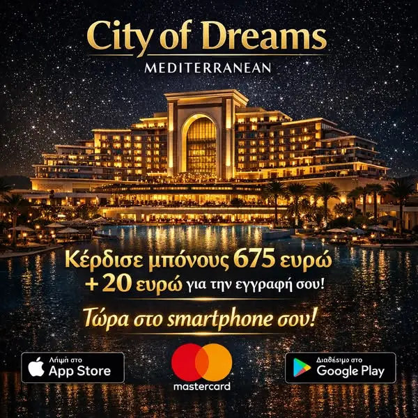 Кадр рекламы Big Bonanza Game