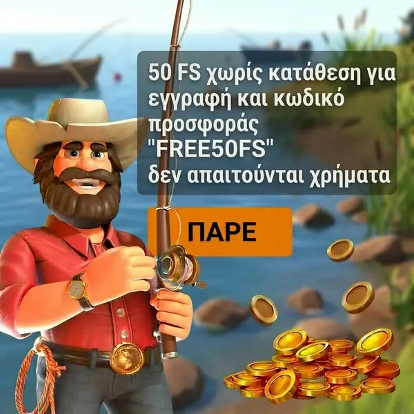 Кадр рекламы Loy Dhir Zaman