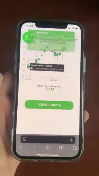 Кадр рекламы Phạm Hồng