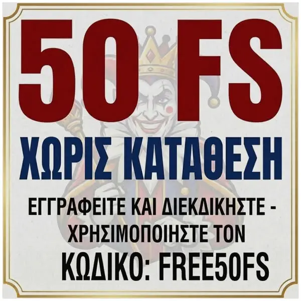 Кадр рекламы King Win