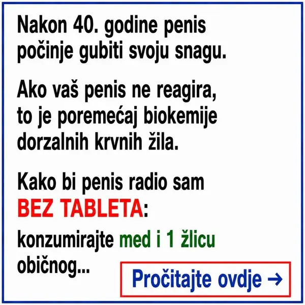 Кадр рекламы Nimbus premisedecide 5 6