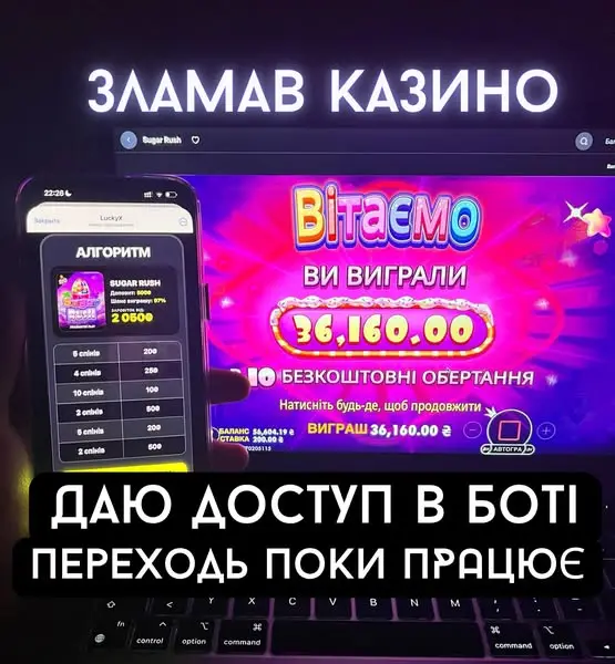 Кадр рекламы Gambling ai