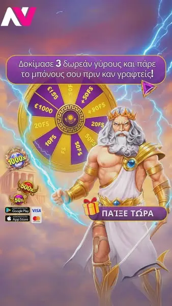 Кадр рекламы Sylriel 