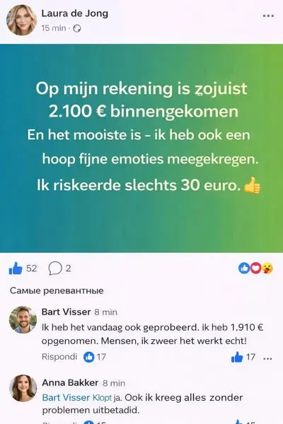 Кадр рекламы Top Holland