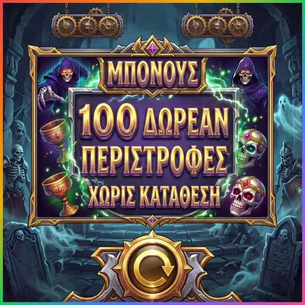 Кадр рекламы Fantastic Unit