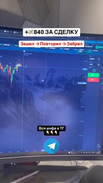 Кадр рекламы Money academy
