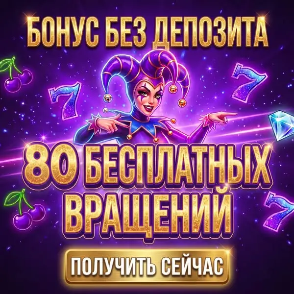 Кадр рекламы Sovereignnetica