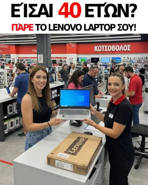 Кадр рекламы Smart Shop