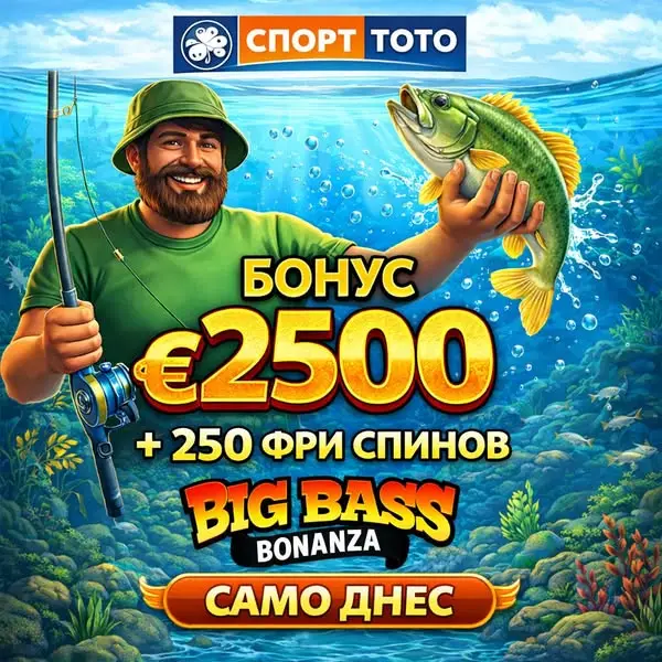 Кадр рекламы СПОРТ ТОТО & Slotoro