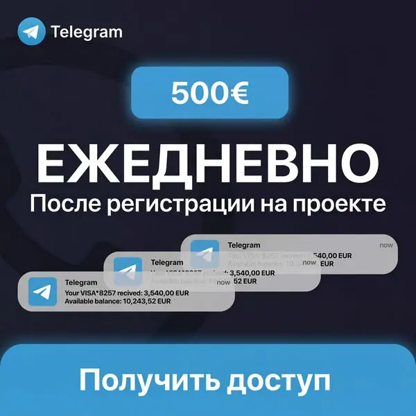 Кадр рекламы Hoàng Loan