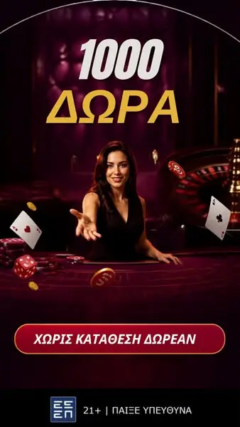 Кадр рекламы Amerikanos24
