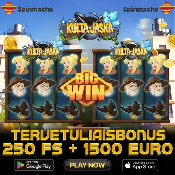 Кадр рекламы Fortune Way