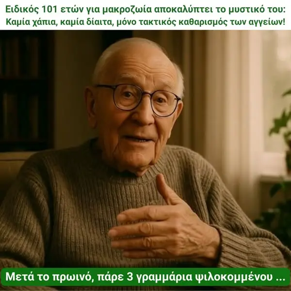 Кадр рекламы MedVision5518