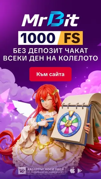 Кадр рекламы PlayBit