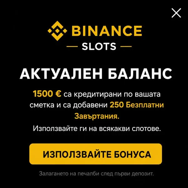 Кадр рекламы Rides 23