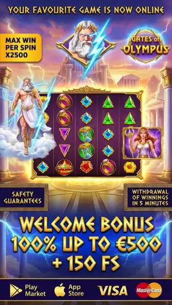 Кадр рекламы Olymp Game
