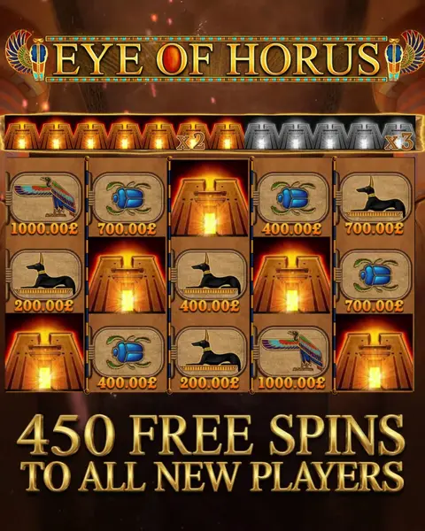Кадр рекламы Eye of Нorus