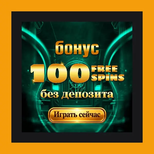 Кадр рекламы Influencer Zone