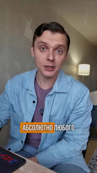 Кадр рекламы NovaTech Studio