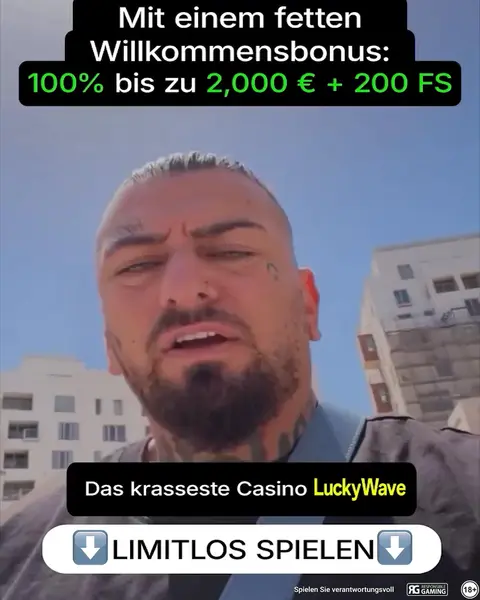 Кадр рекламы LuckyWave