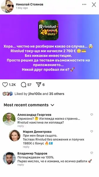 Кадр рекламы Maelis Carter