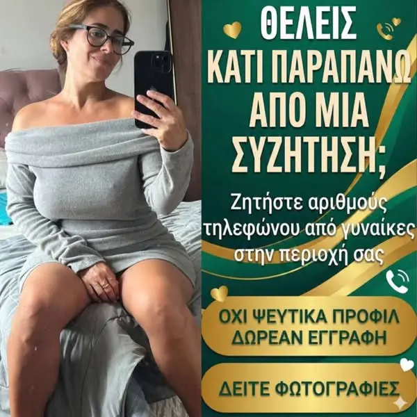 Кадр рекламы Lela Mcdonald