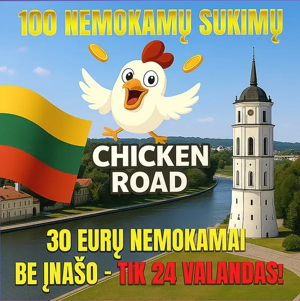 Кадр рекламы Amazing Game