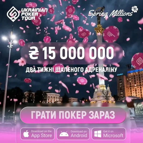 Кадр рекламы Klubok