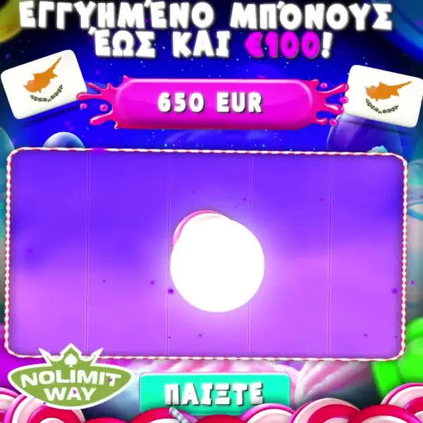 Кадр рекламы Chance Champions