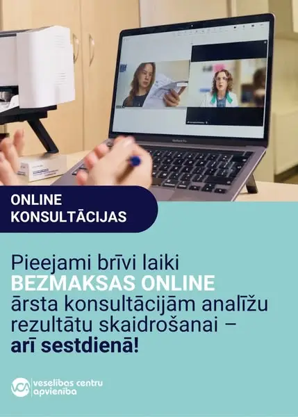 Кадр рекламы VCA