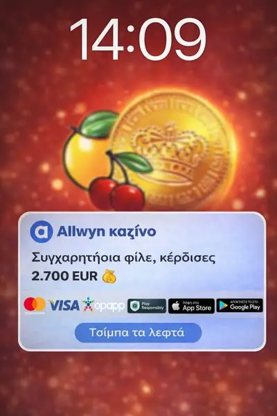 Кадр рекламы Μαρία Παπαδοπούλου