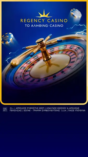 Кадр рекламы Regency Casino Online