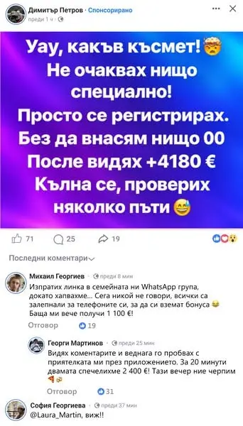 Кадр рекламы Norman
