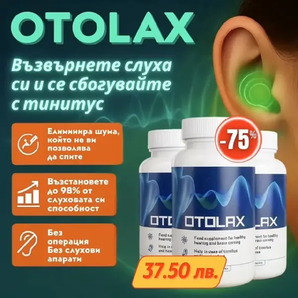 Кадр рекламы Med Helper
