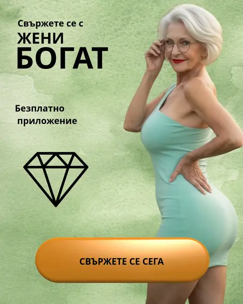 Кадр рекламы Anna Martin
