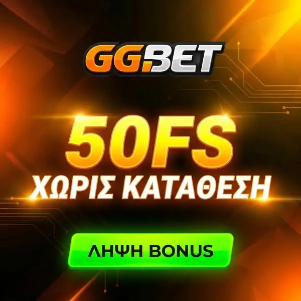 Кадр рекламы Playroom EE