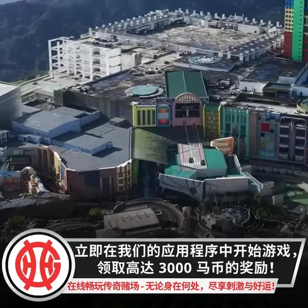 Кадр рекламы Genting Casino