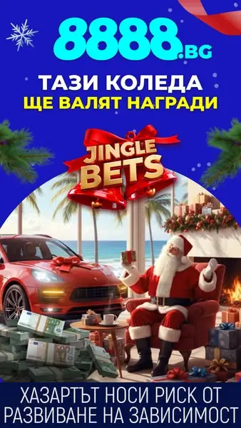 Кадр рекламы 8888 bg
