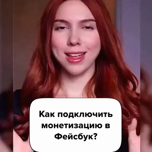 Кадр рекламы McMullen Sara Zavala