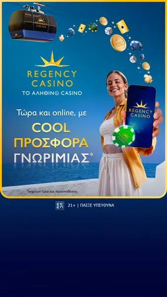 Кадр рекламы Regency Casino Online