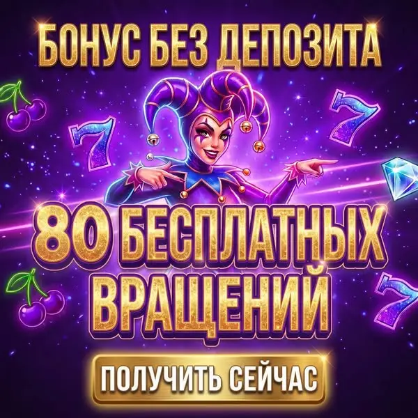 Кадр рекламы Fantastic Unit