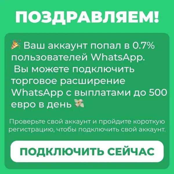 Кадр рекламы Store 682