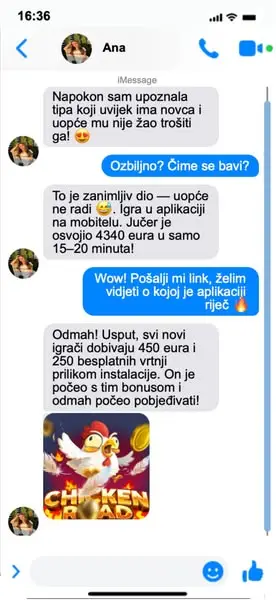Кадр рекламы Raina Bryan