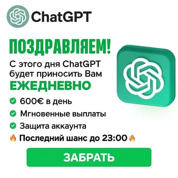 Кадр рекламы Store 458