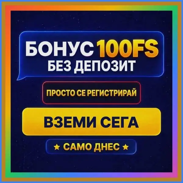 Кадр рекламы Spinny App