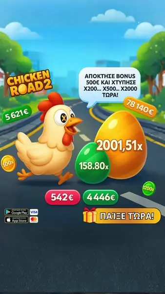 Кадр рекламы Spin Dynasty
